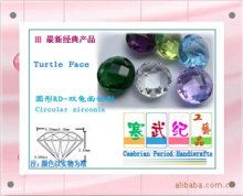 珠宝玉器|珠宝玉器公司_第11页_