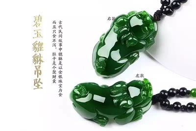 琳琅满目的珍宝 玉器、珠宝与首饰的世界